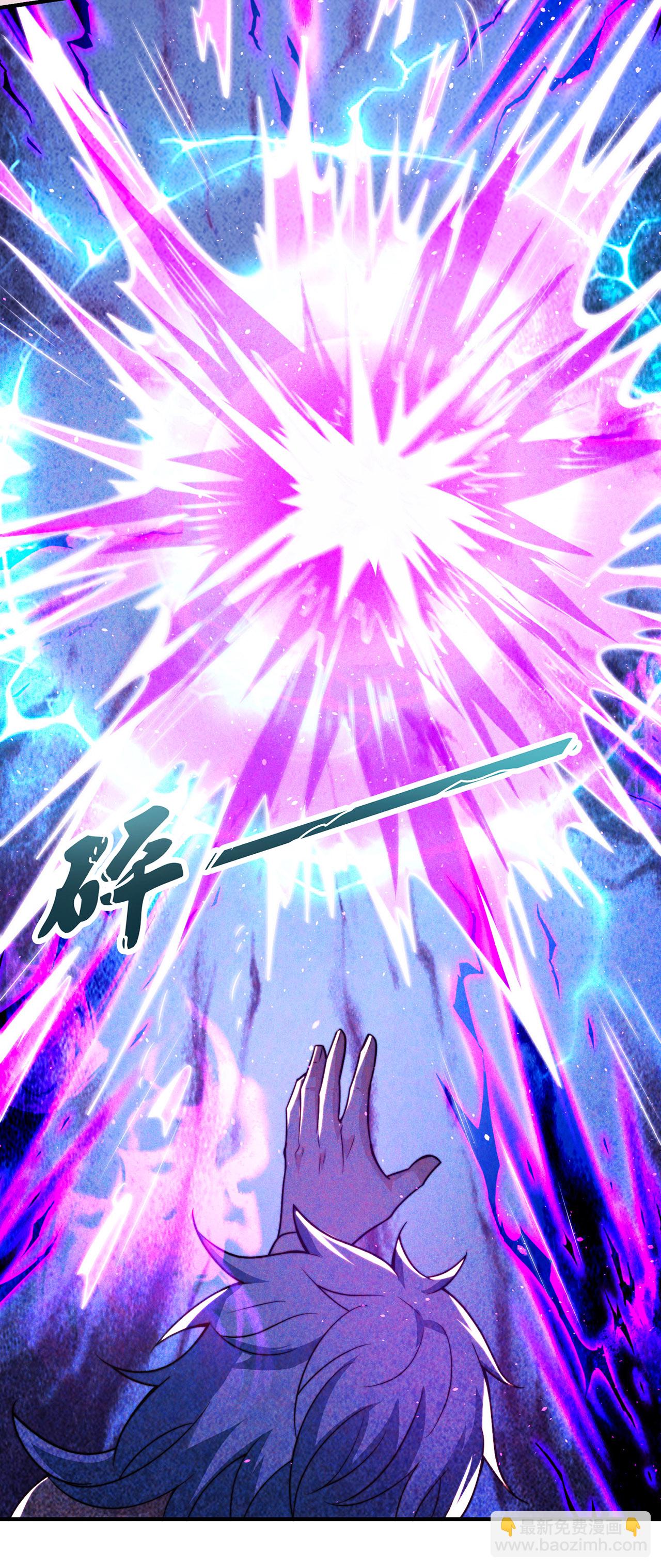 第108话 利落出手，斩草除根-第108话