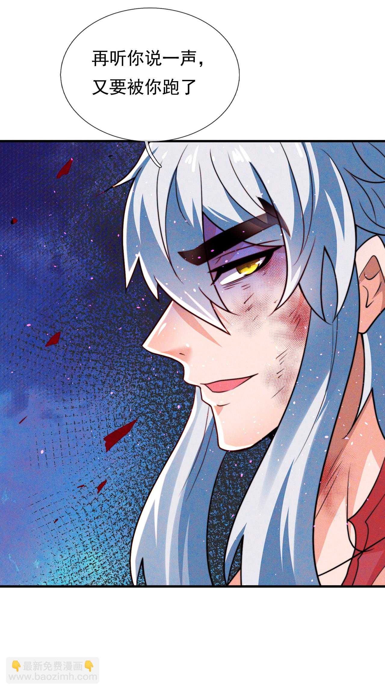 第108话 利落出手，斩草除根-第108话