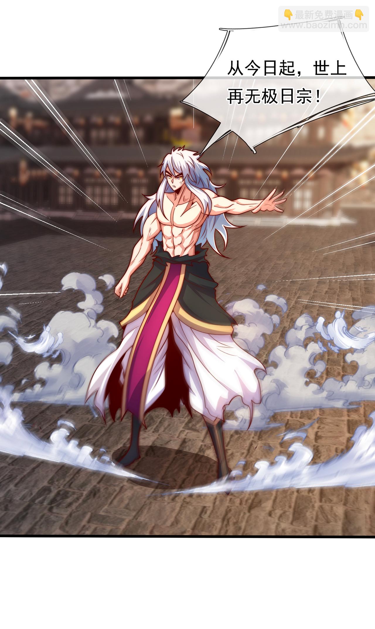 第108话 利落出手，斩草除根-第108话