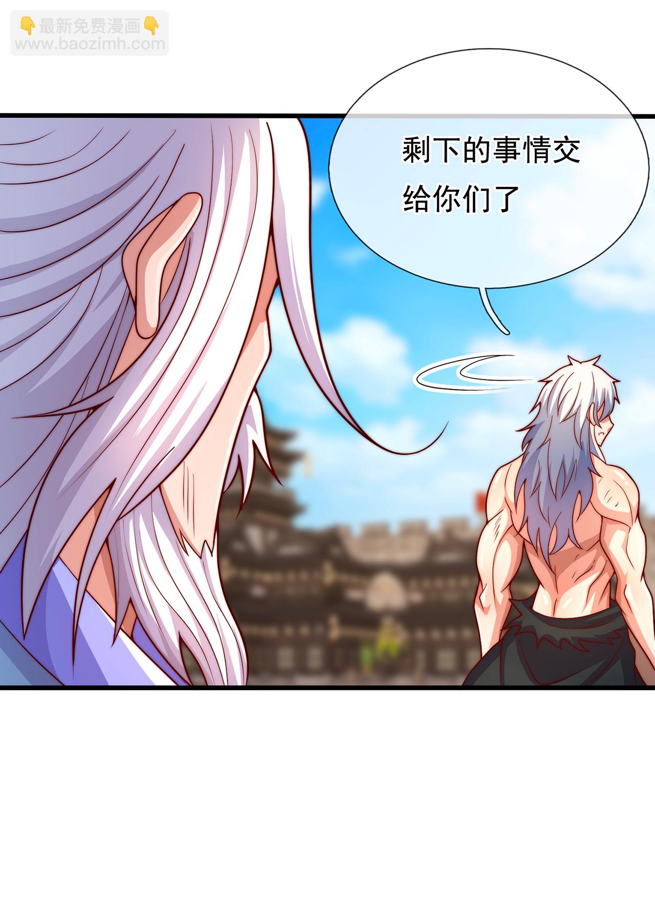 第108话 利落出手，斩草除根-第108话