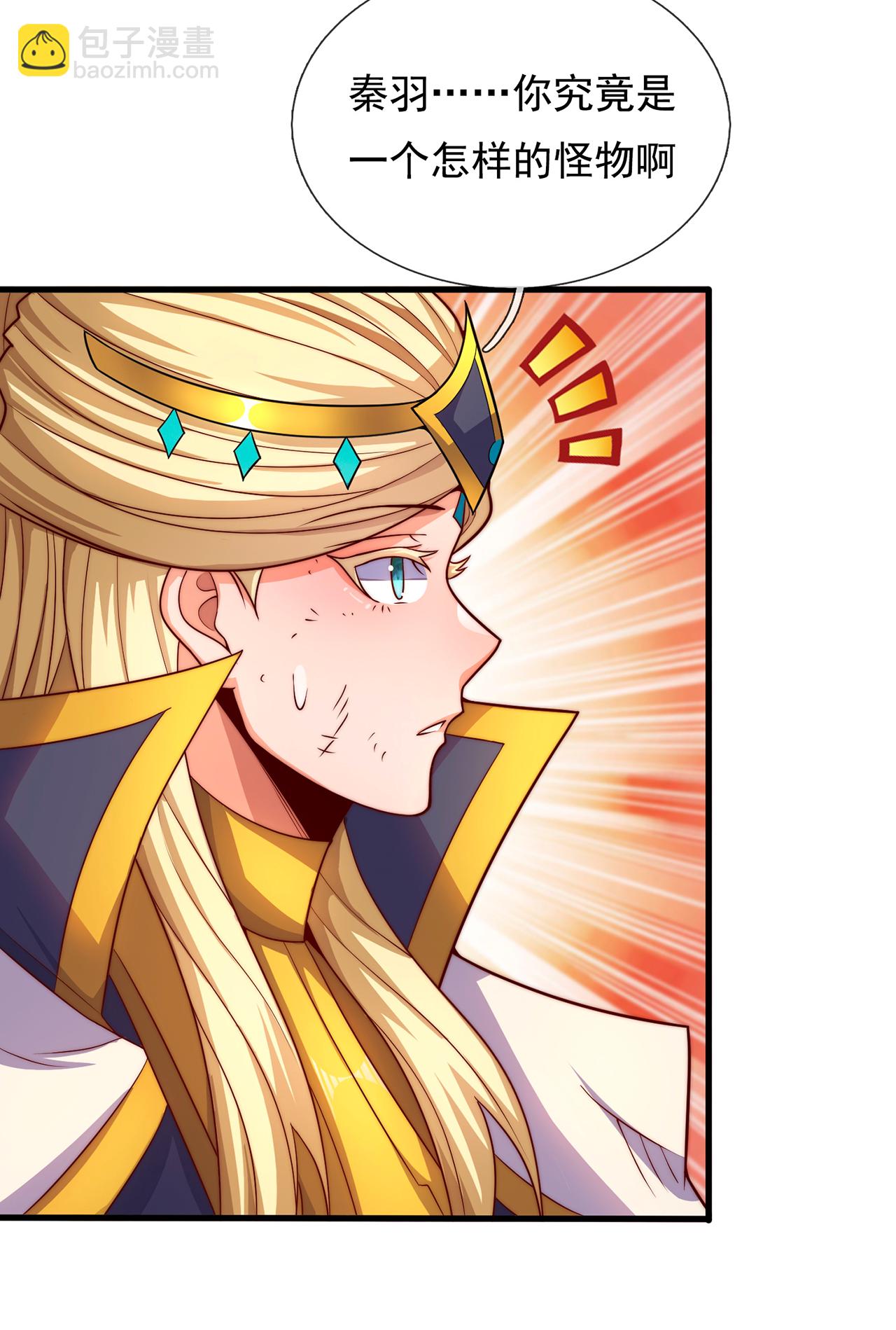 第108话 利落出手，斩草除根-第108话