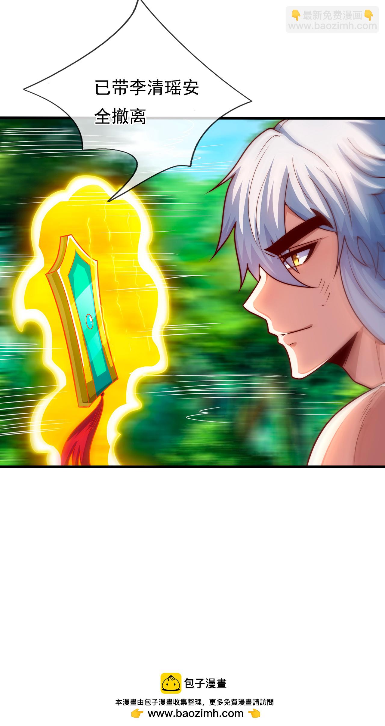 第108话 利落出手，斩草除根-第108话