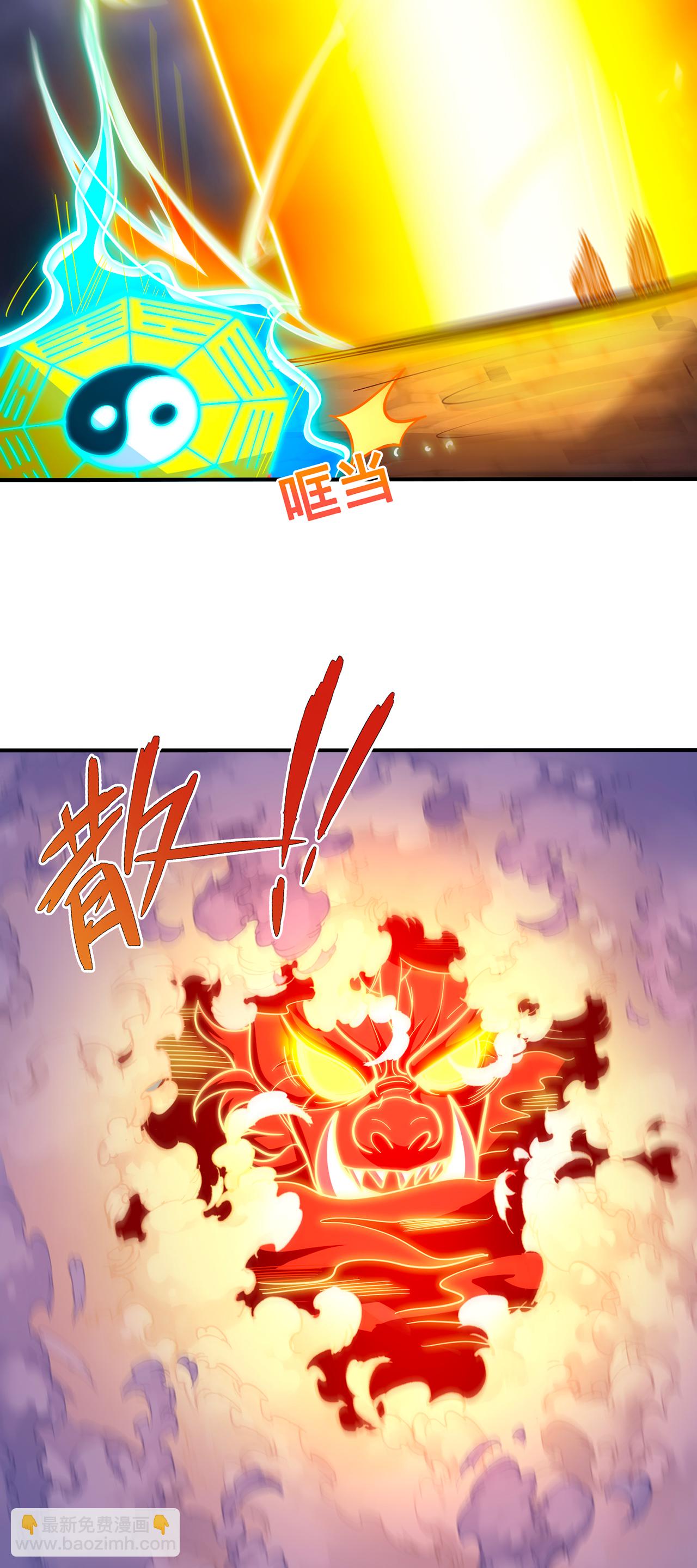 第108话 利落出手，斩草除根-第108话