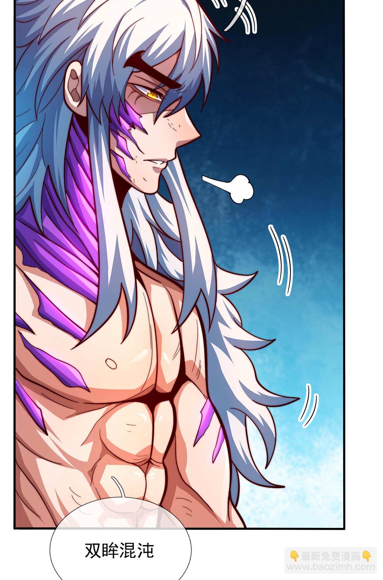 第108话 利落出手，斩草除根-第108话