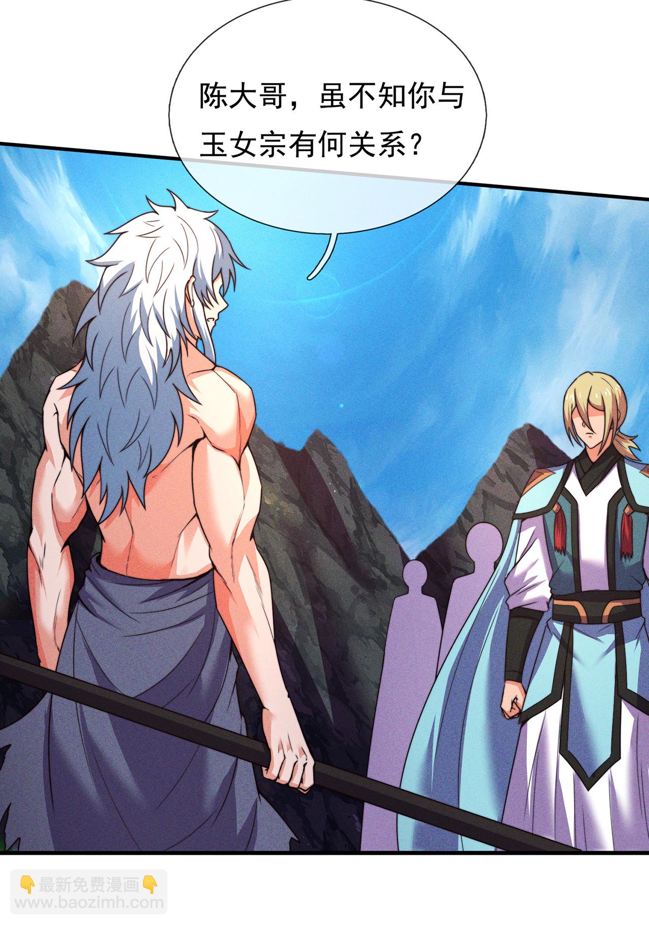 第110话 斩草除根，需尽早！-第110话