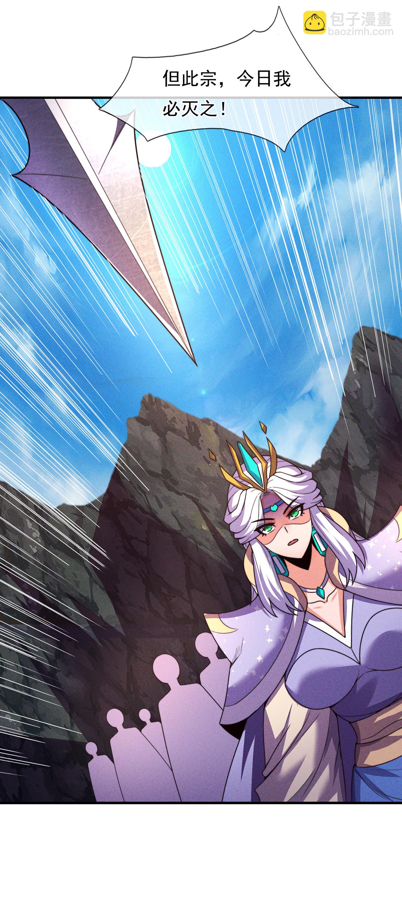 第110话 斩草除根，需尽早！-第110话