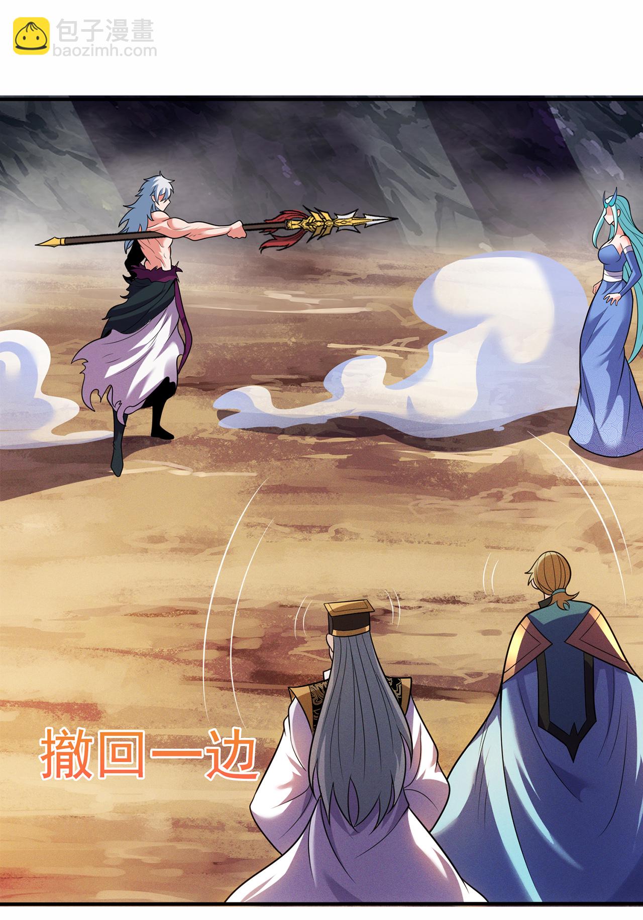 第110话 斩草除根，需尽早！-第110话