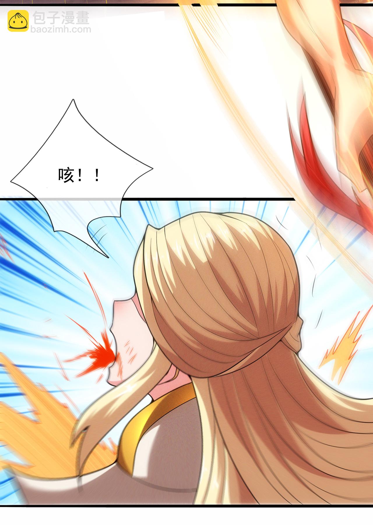 第110话 斩草除根，需尽早！-第110话