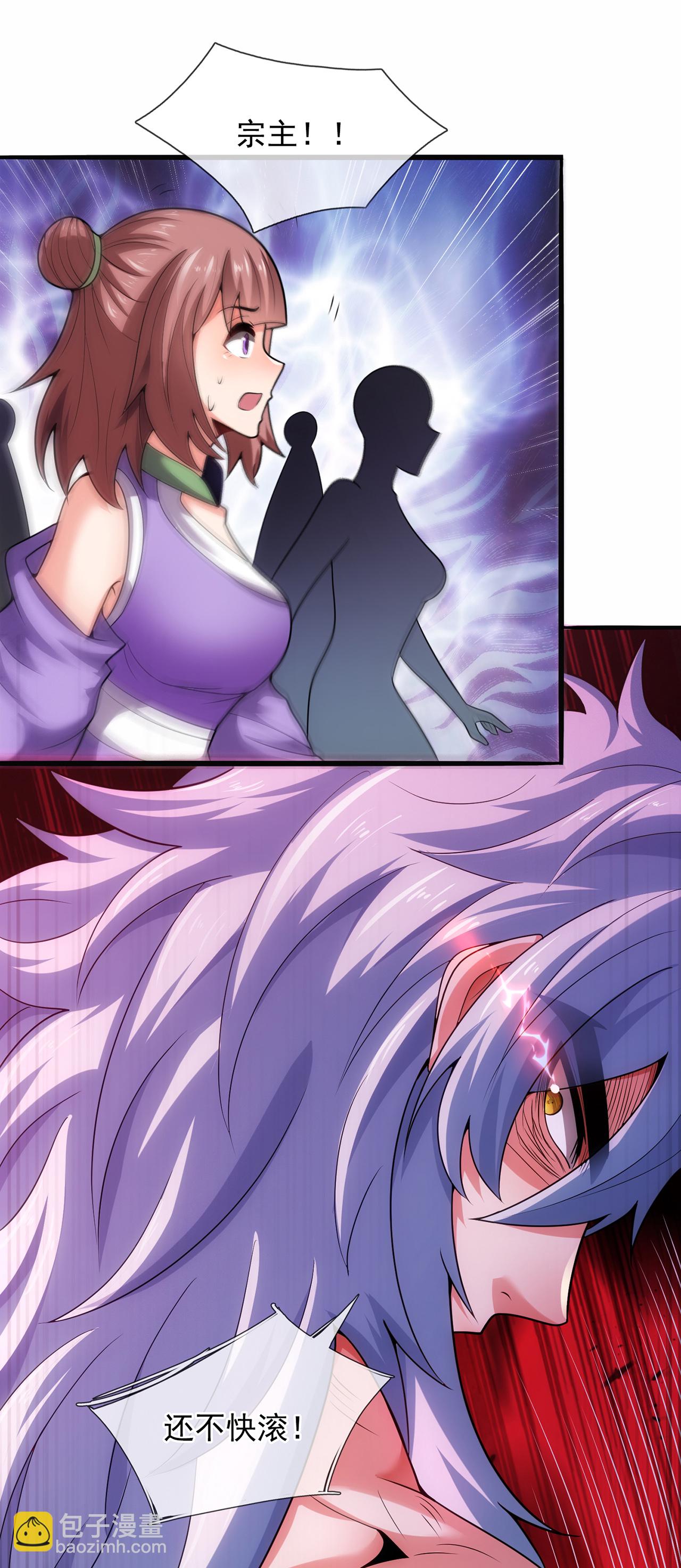 第110话 斩草除根，需尽早！-第110话