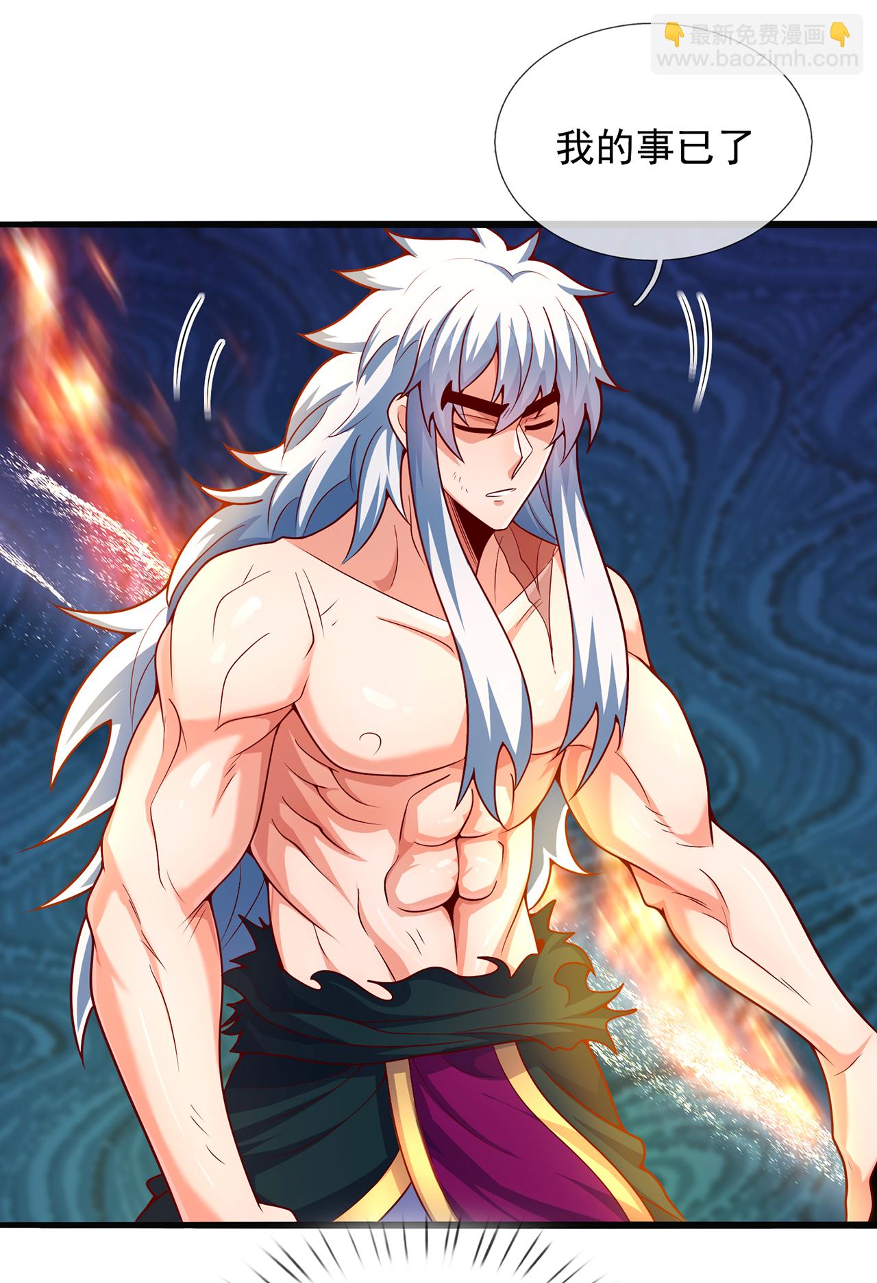 第110话 斩草除根，需尽早！-第110话