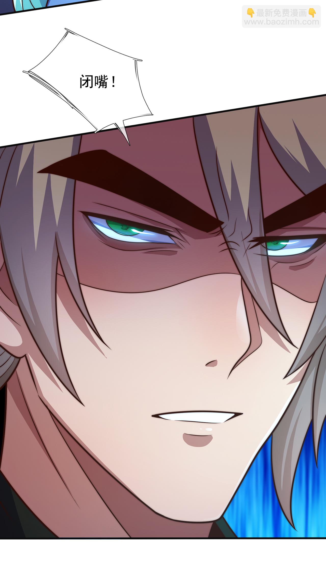 第110话 斩草除根，需尽早！-第110话