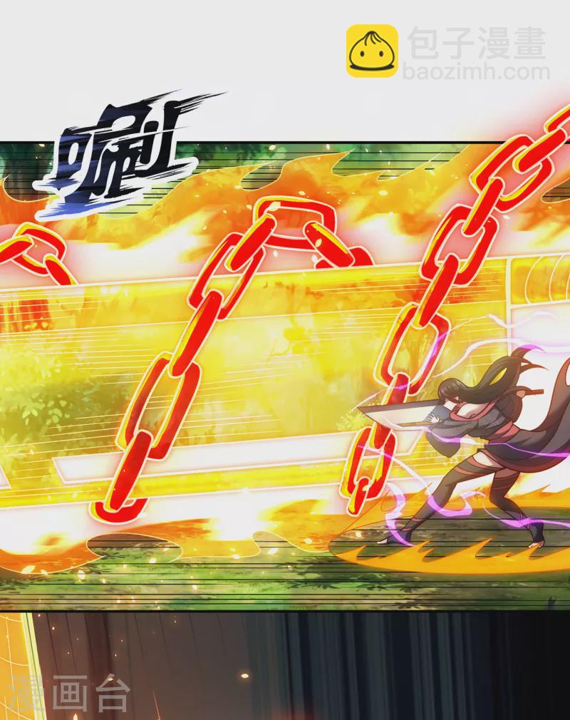 第12话 境界差异，宛若鸿沟-第12话