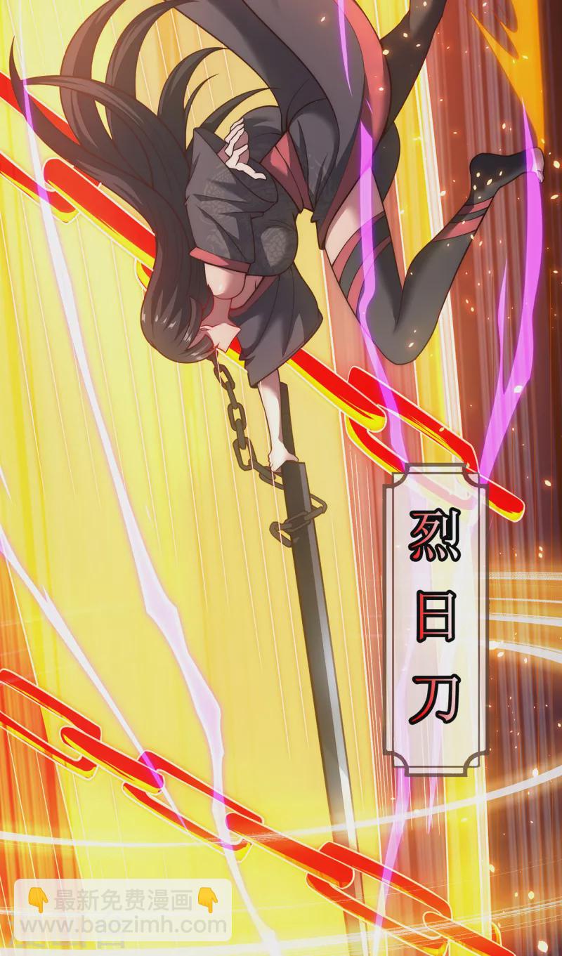 第12话 境界差异，宛若鸿沟-第12话