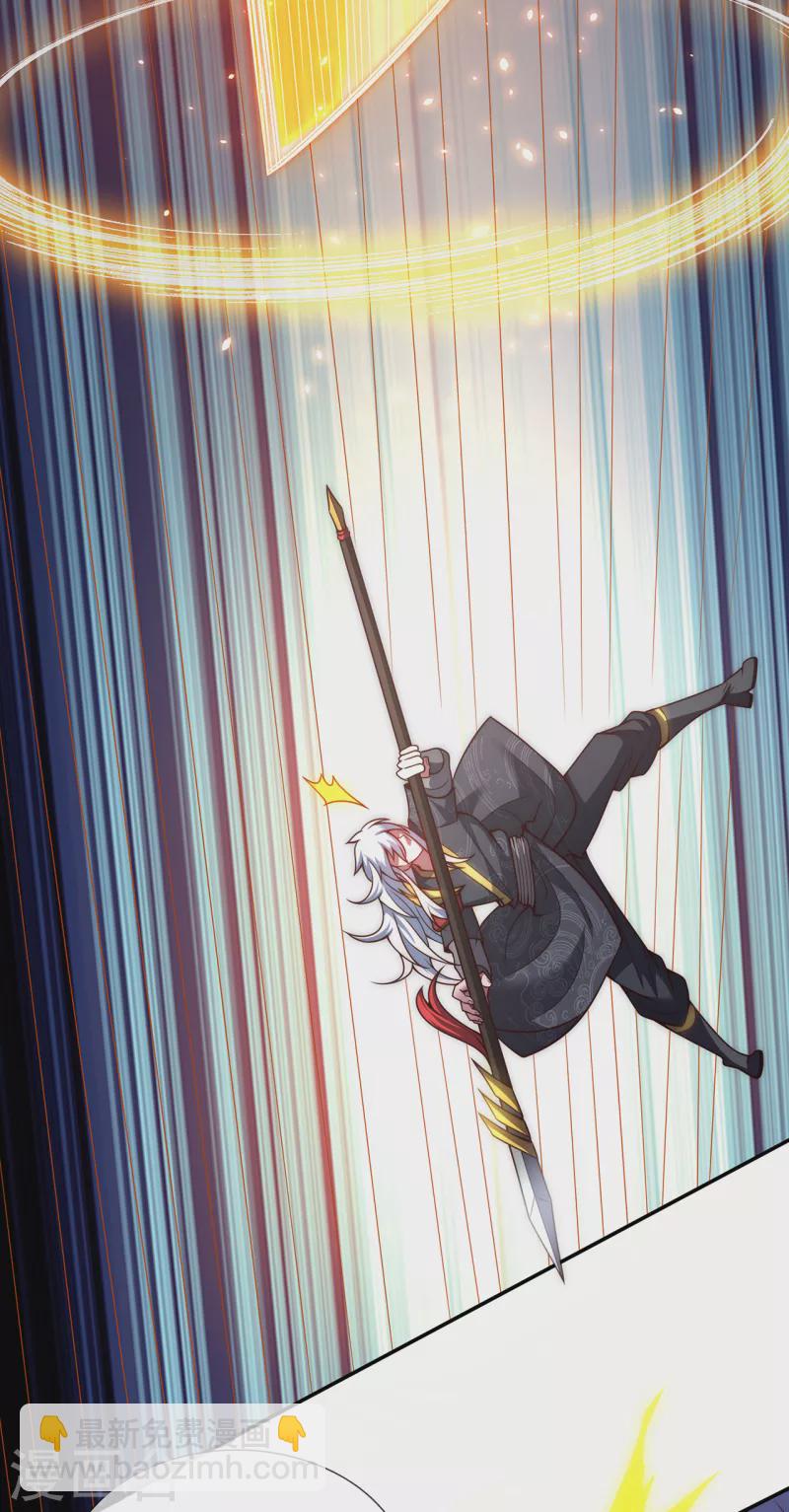 第12话 境界差异，宛若鸿沟-第12话