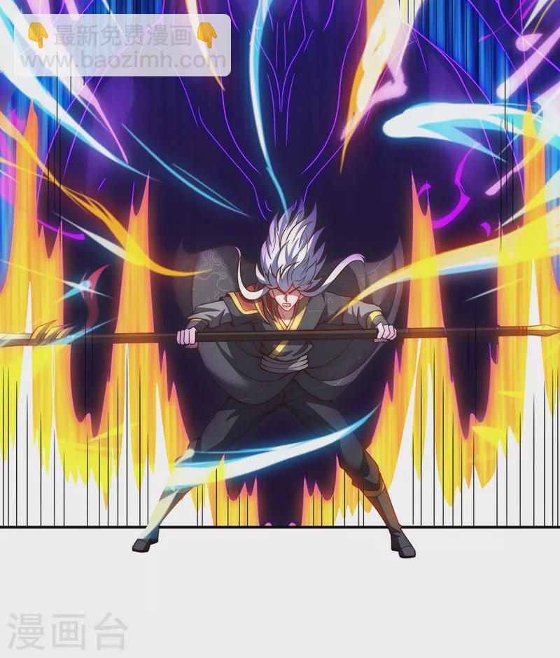 第12话 境界差异，宛若鸿沟-第12话