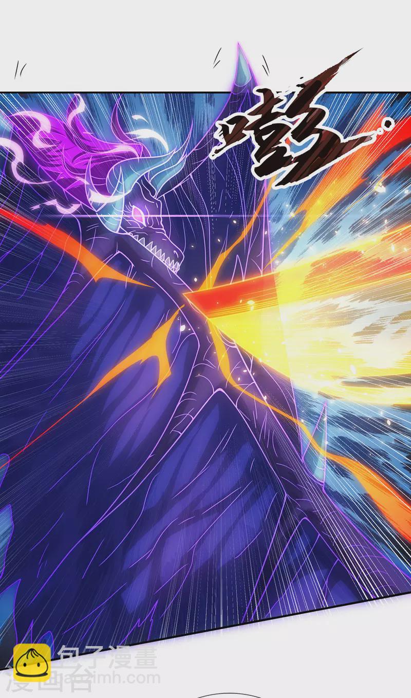 第12话 境界差异，宛若鸿沟-第12话