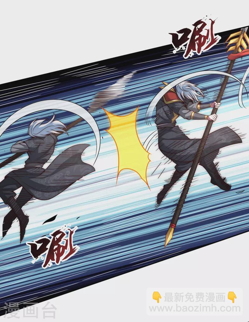 第12话 境界差异，宛若鸿沟-第12话