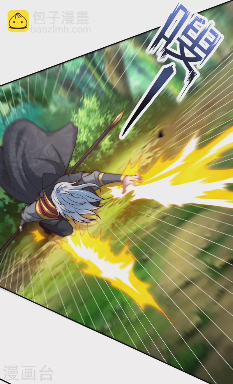 第12话 境界差异，宛若鸿沟-第12话