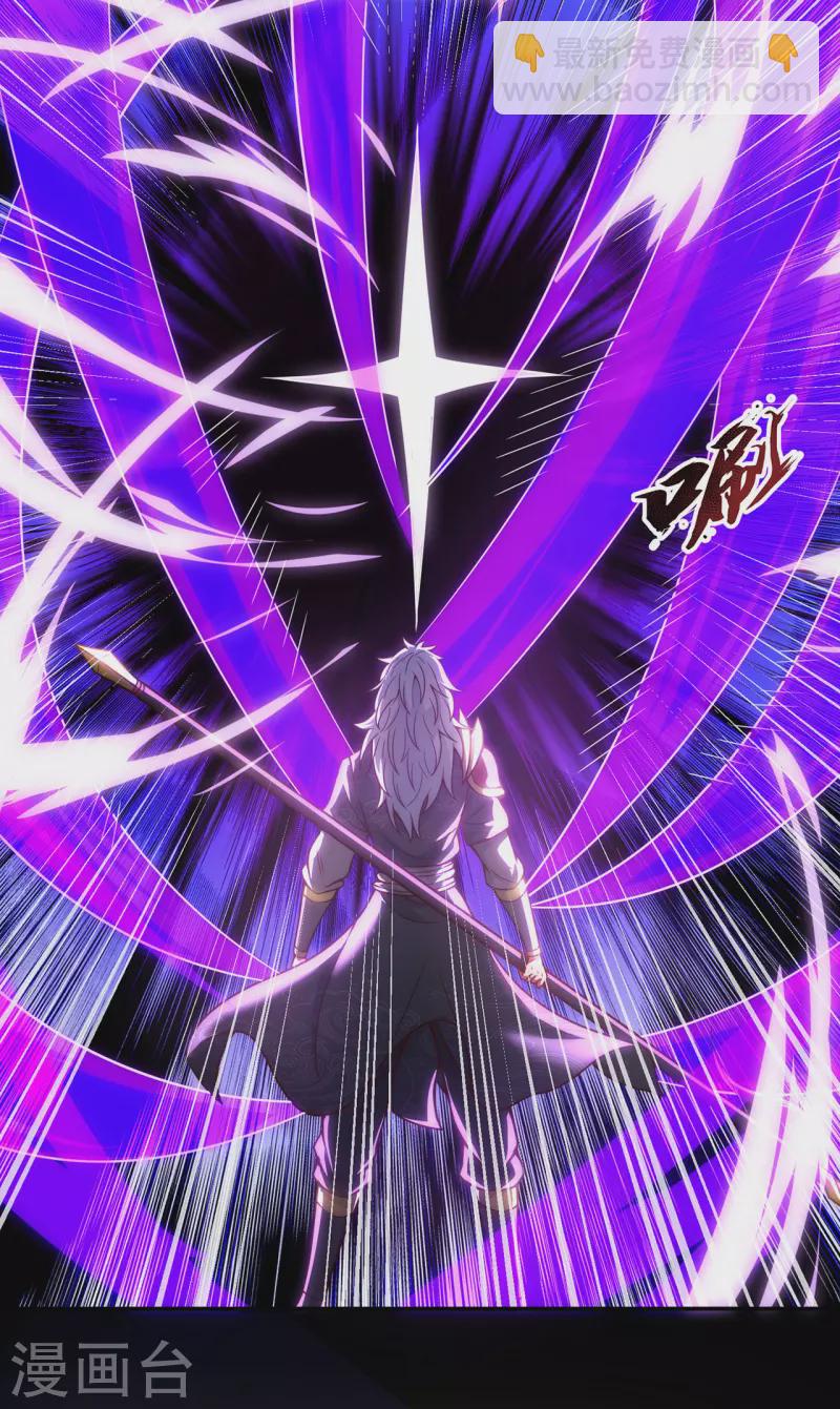 第12话 境界差异，宛若鸿沟-第12话