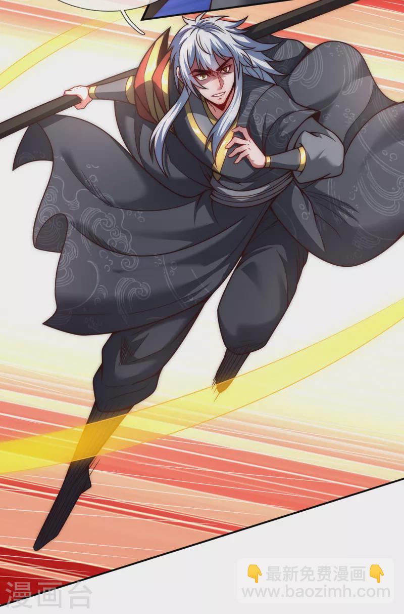 第12话 境界差异，宛若鸿沟-第12话