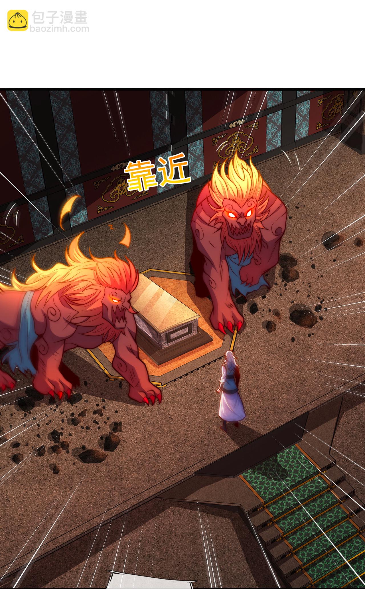 第112话 身怀帝气，天命加身-第112话