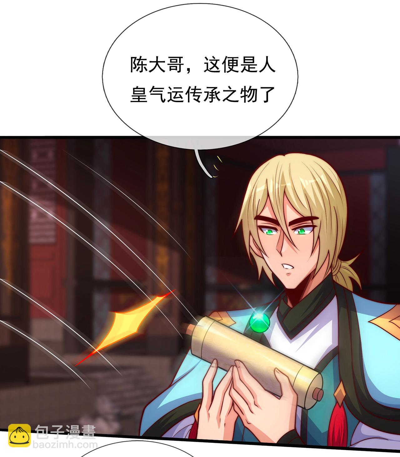 第112话 身怀帝气，天命加身-第112话