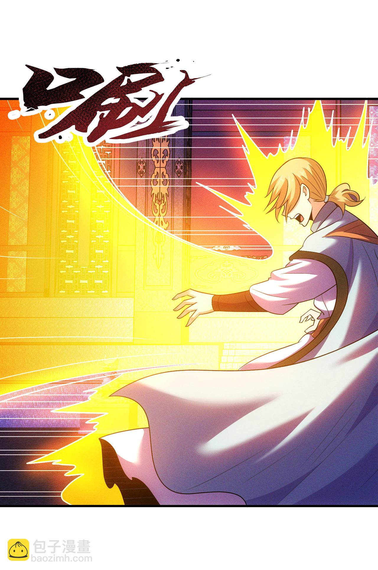 第112话 身怀帝气，天命加身-第112话