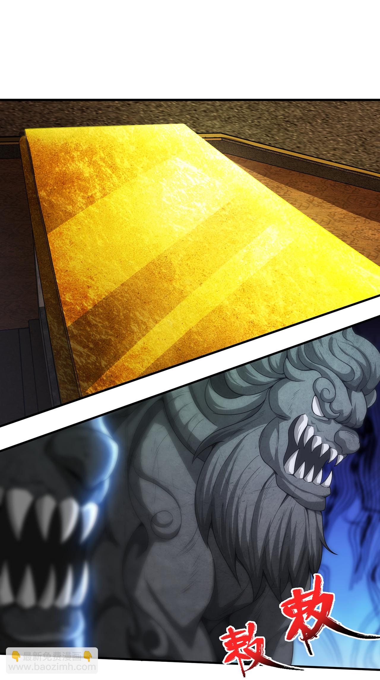 第112话 身怀帝气，天命加身-第112话