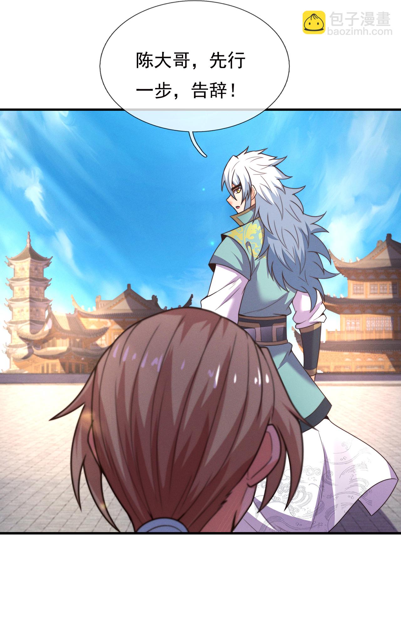 第114话 气运剥夺，炼为帝气-第114话