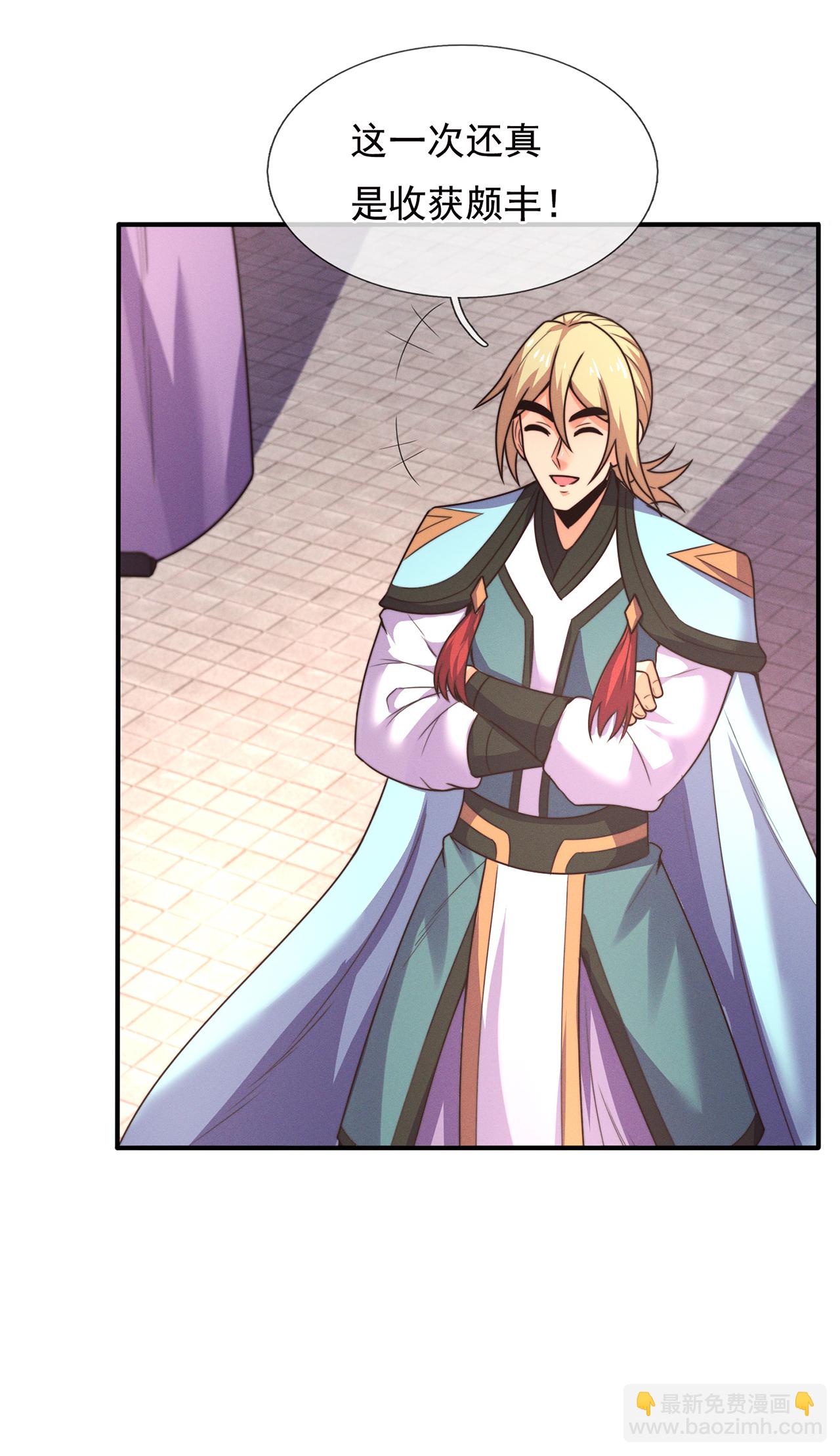 第114话 气运剥夺，炼为帝气-第114话