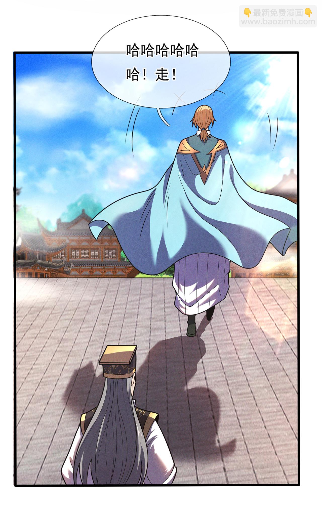 第114话 气运剥夺，炼为帝气-第114话