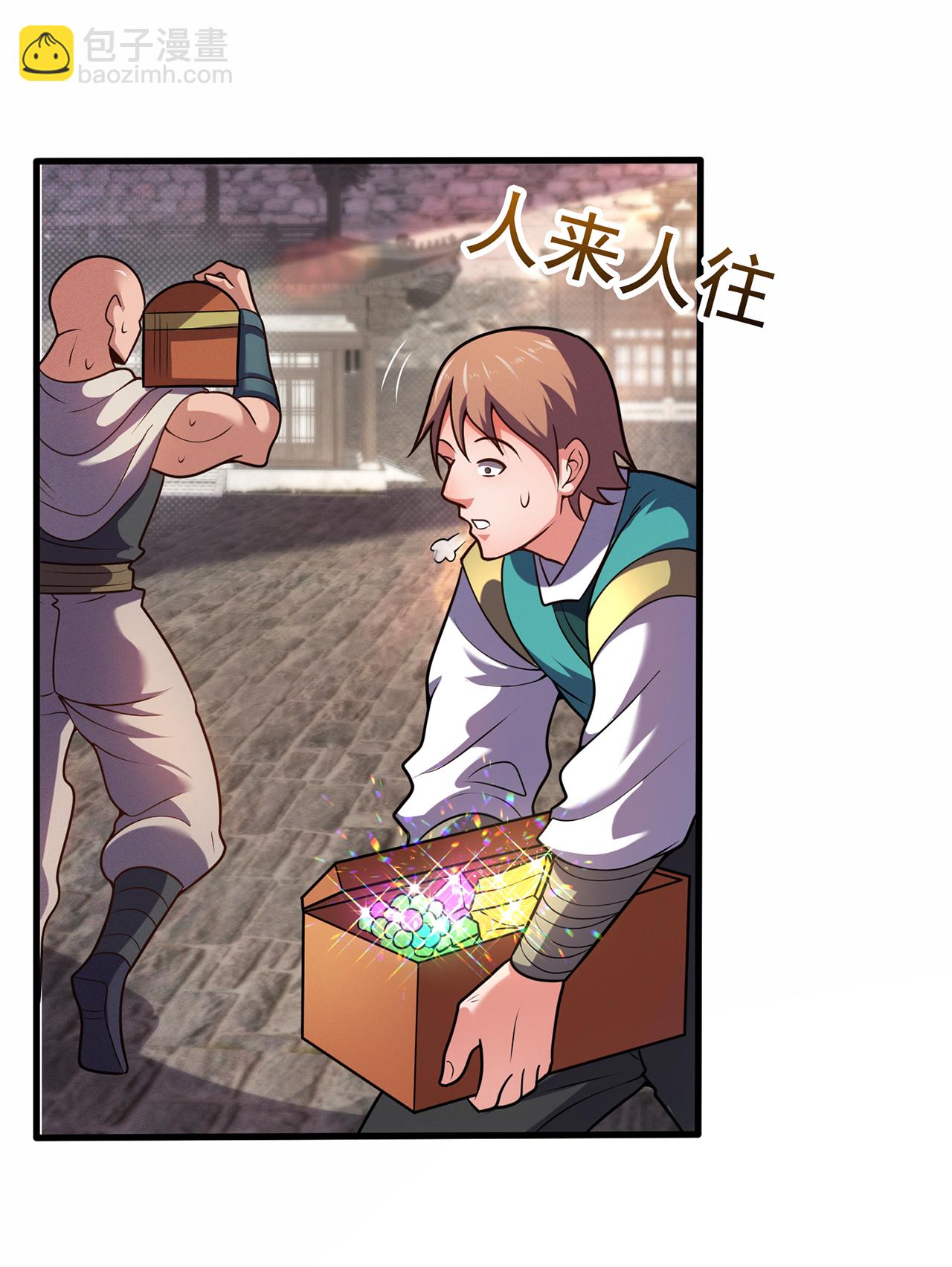 第114话 气运剥夺，炼为帝气-第114话