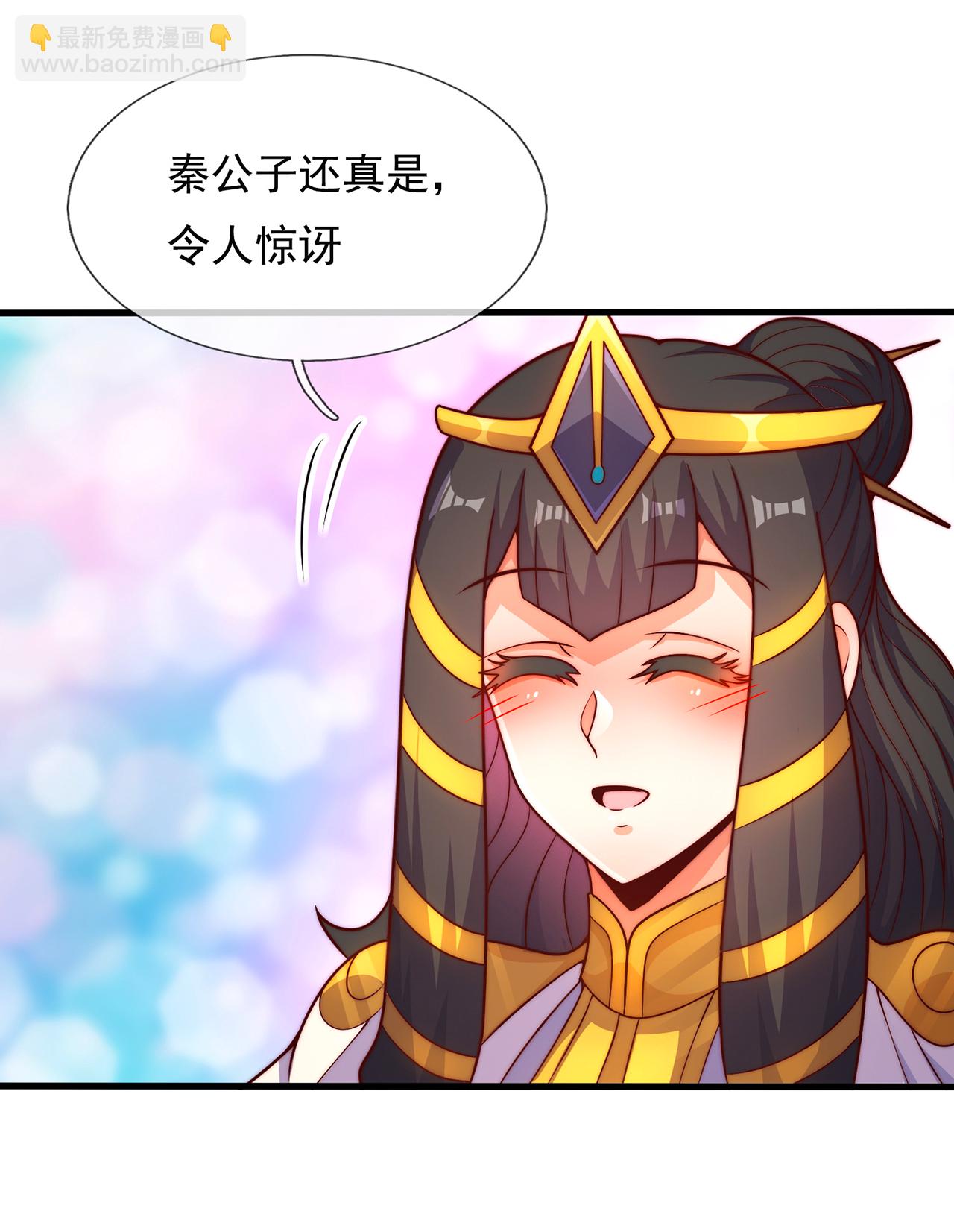 第114话 气运剥夺，炼为帝气-第114话