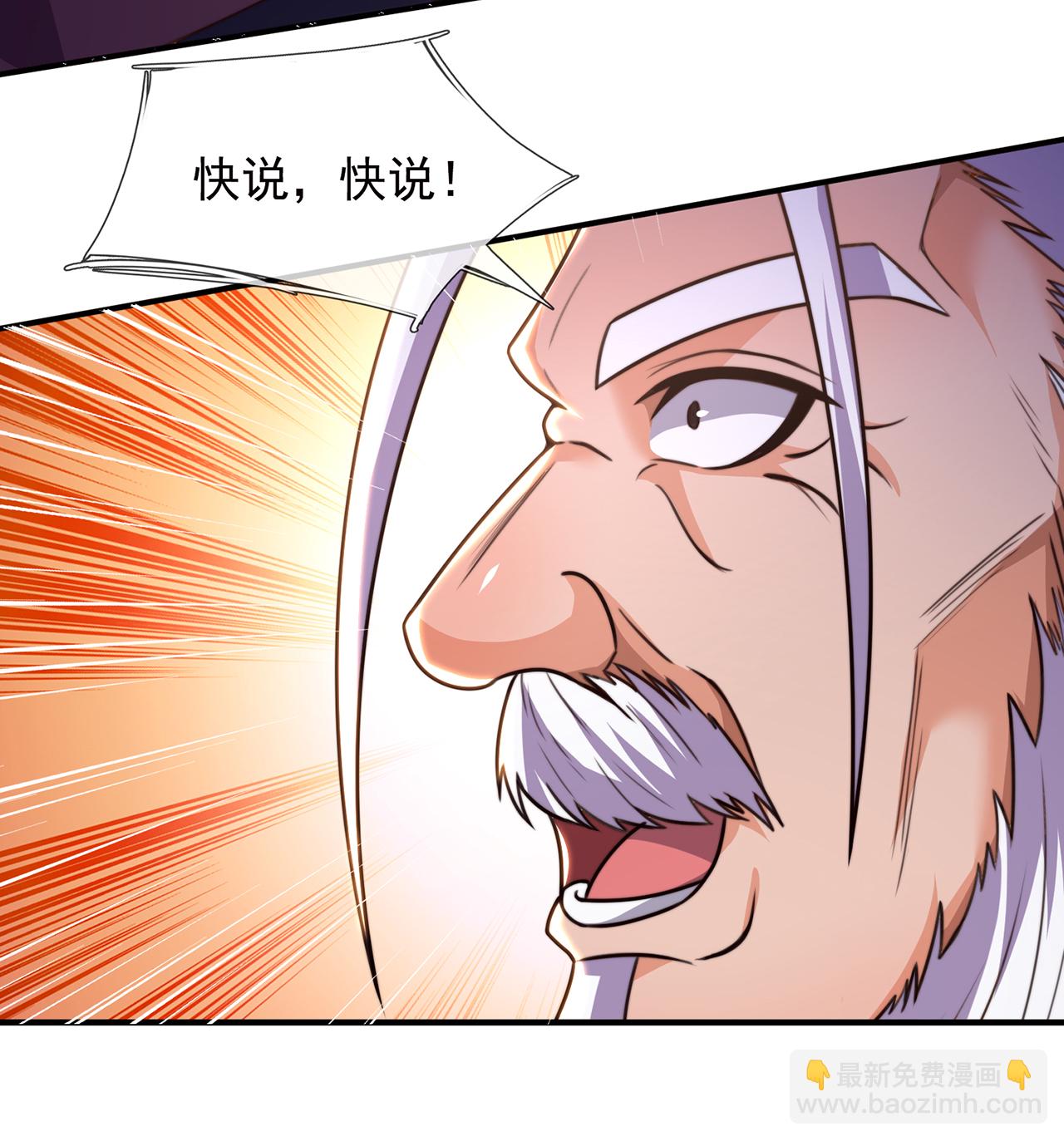 第114话 气运剥夺，炼为帝气-第114话