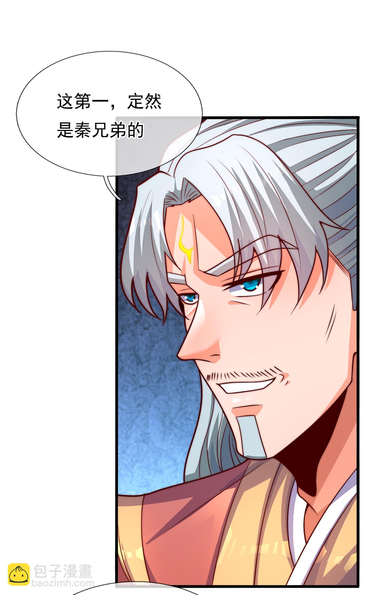 第116话 交出财物，饶你不死-第116话