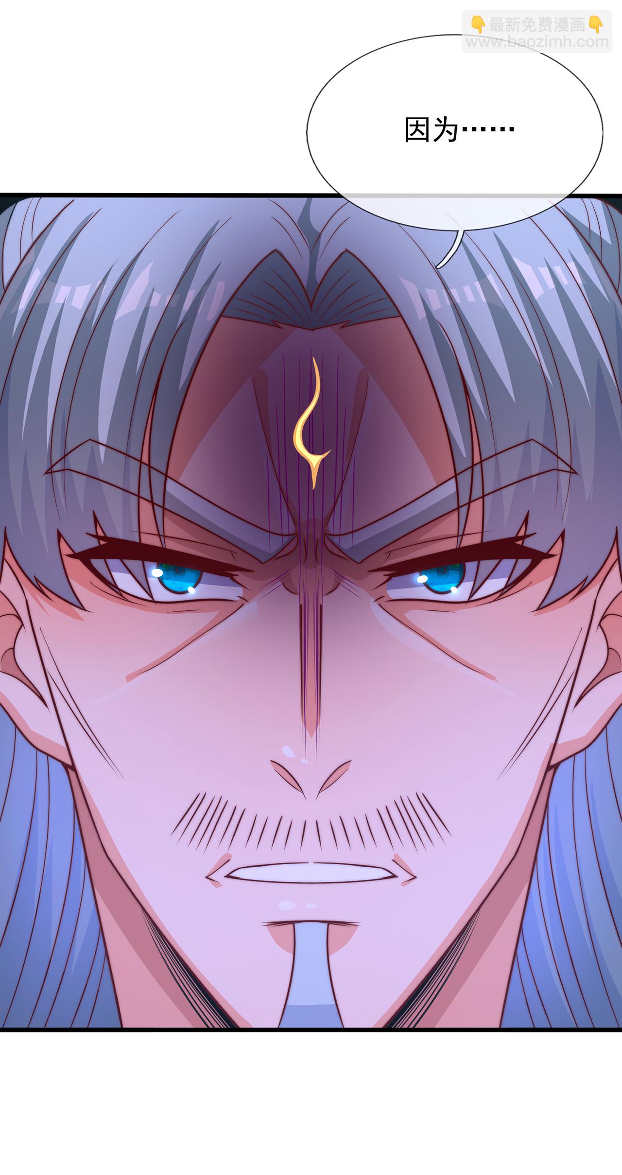 第116话 交出财物，饶你不死-第116话