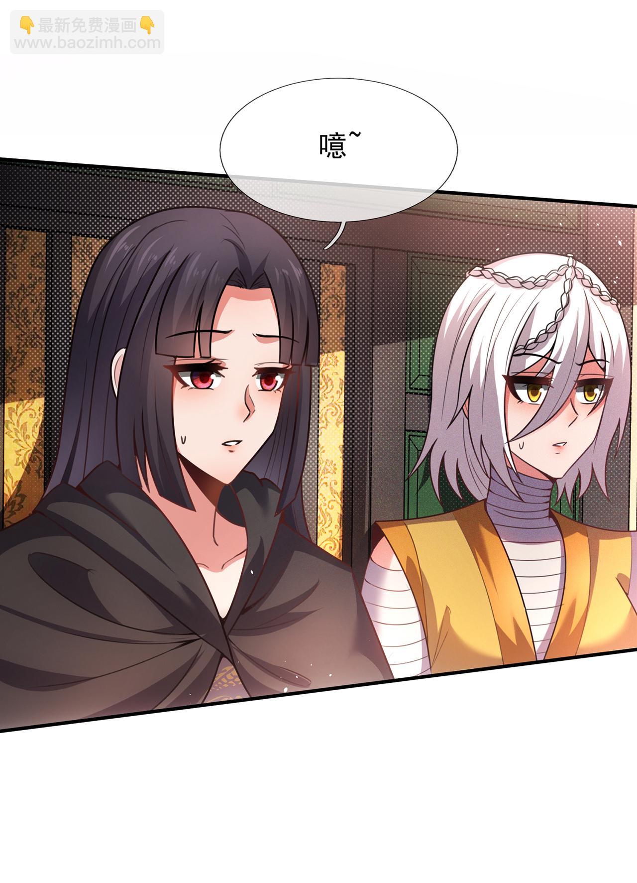 第116话 交出财物，饶你不死-第116话