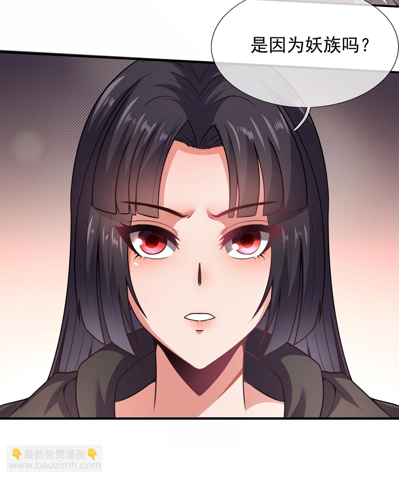 第116话 交出财物，饶你不死-第116话