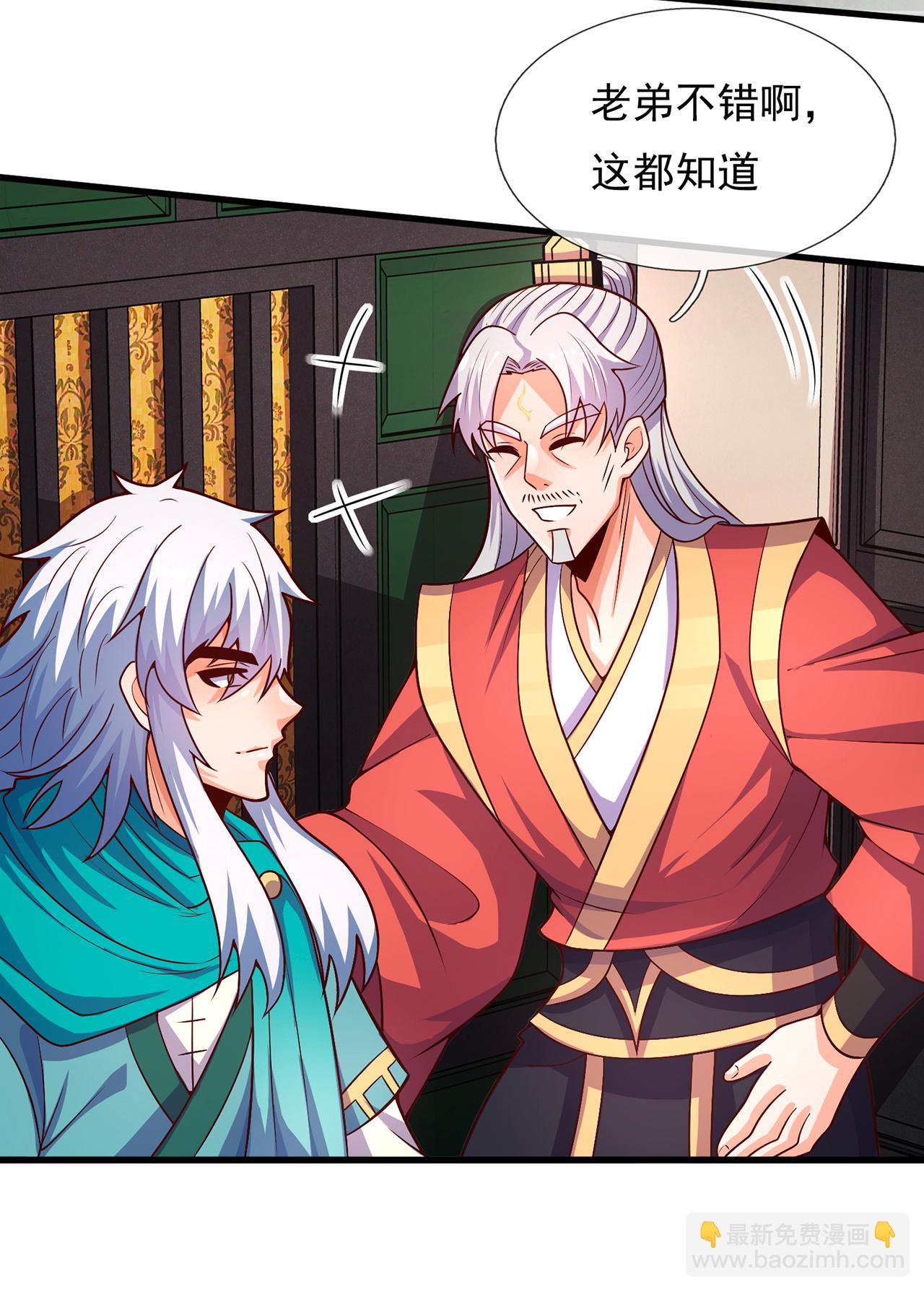 第116话 交出财物，饶你不死-第116话