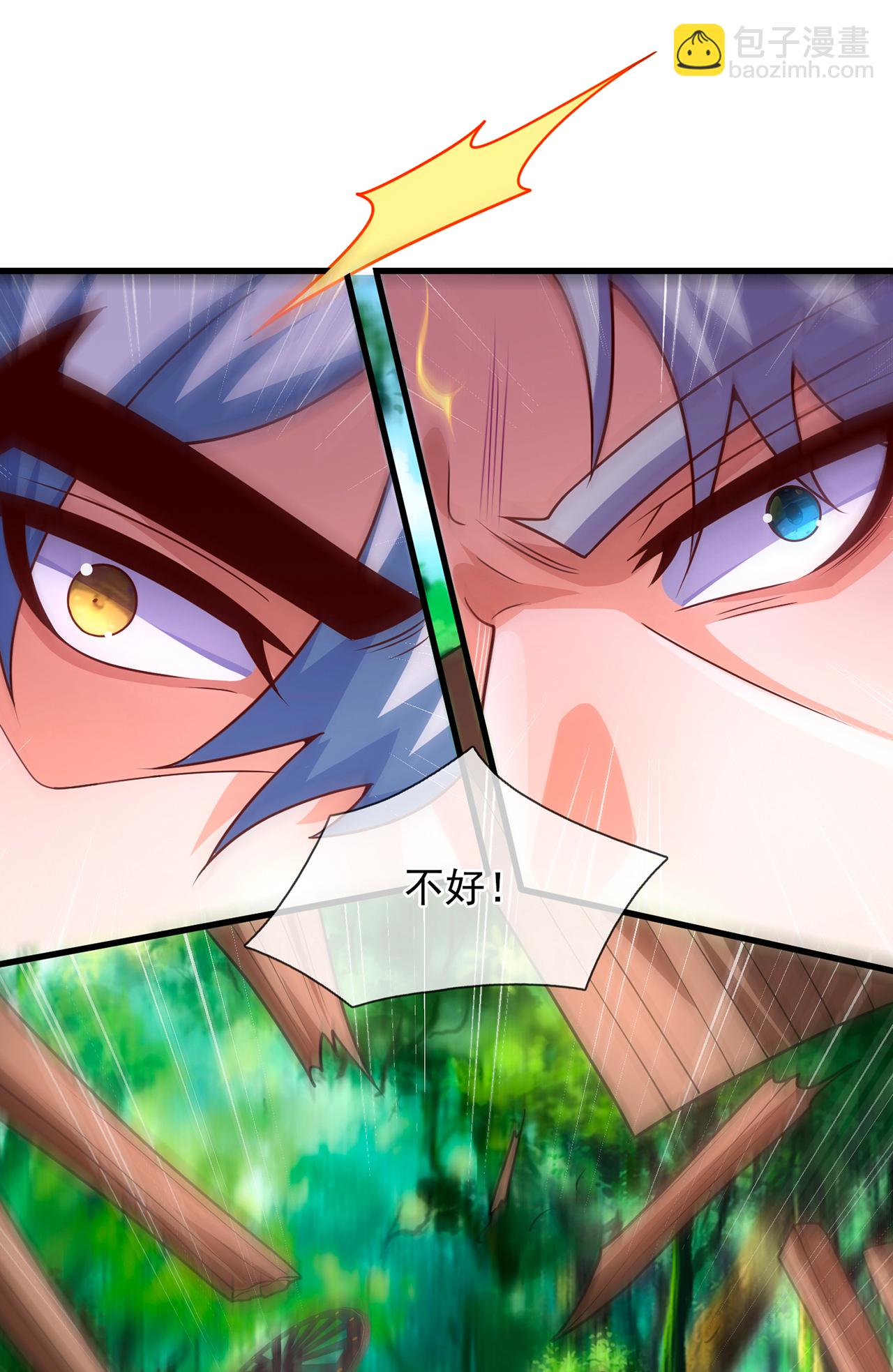 第116话 交出财物，饶你不死-第116话