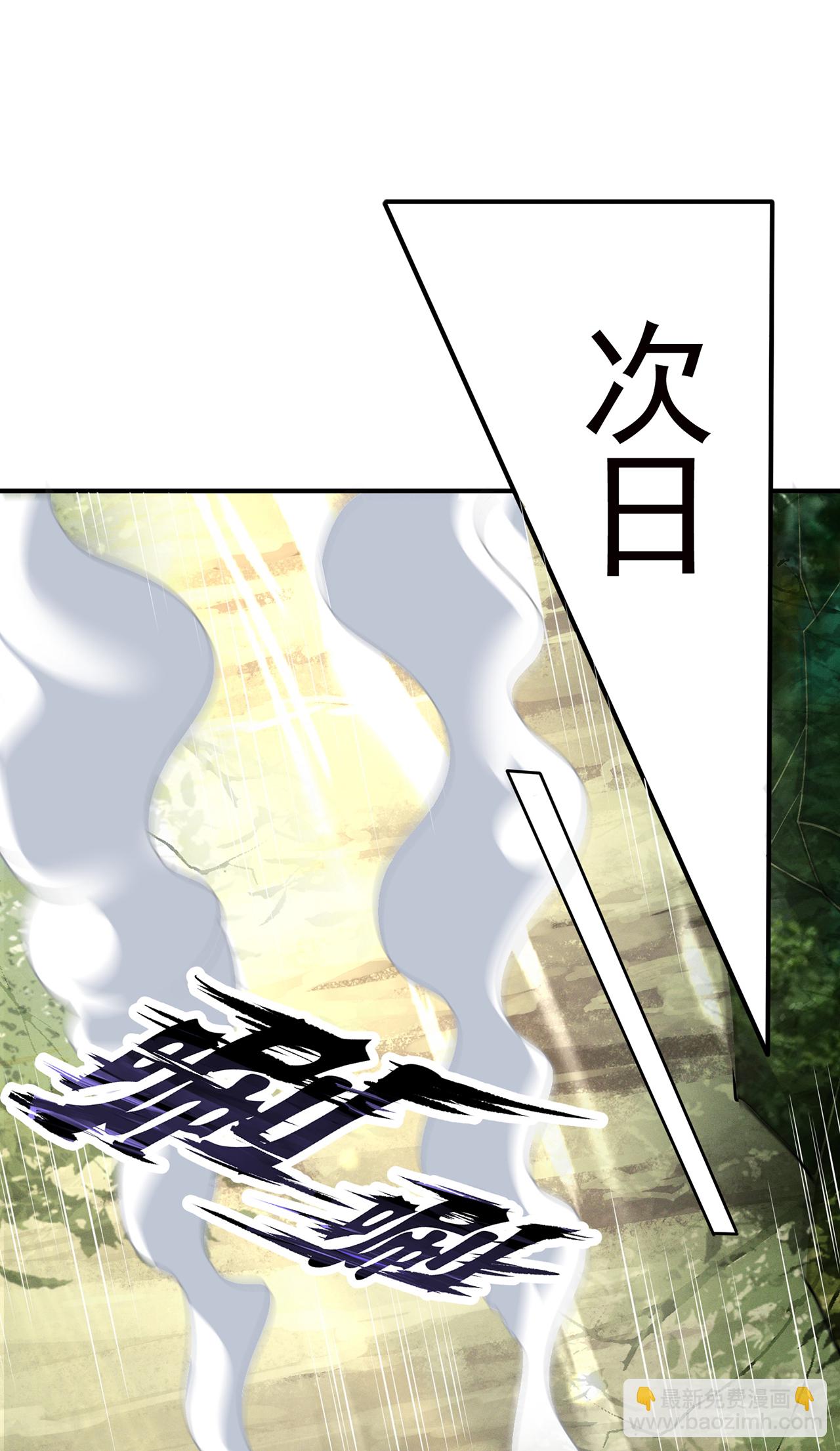 第116话 交出财物，饶你不死-第116话