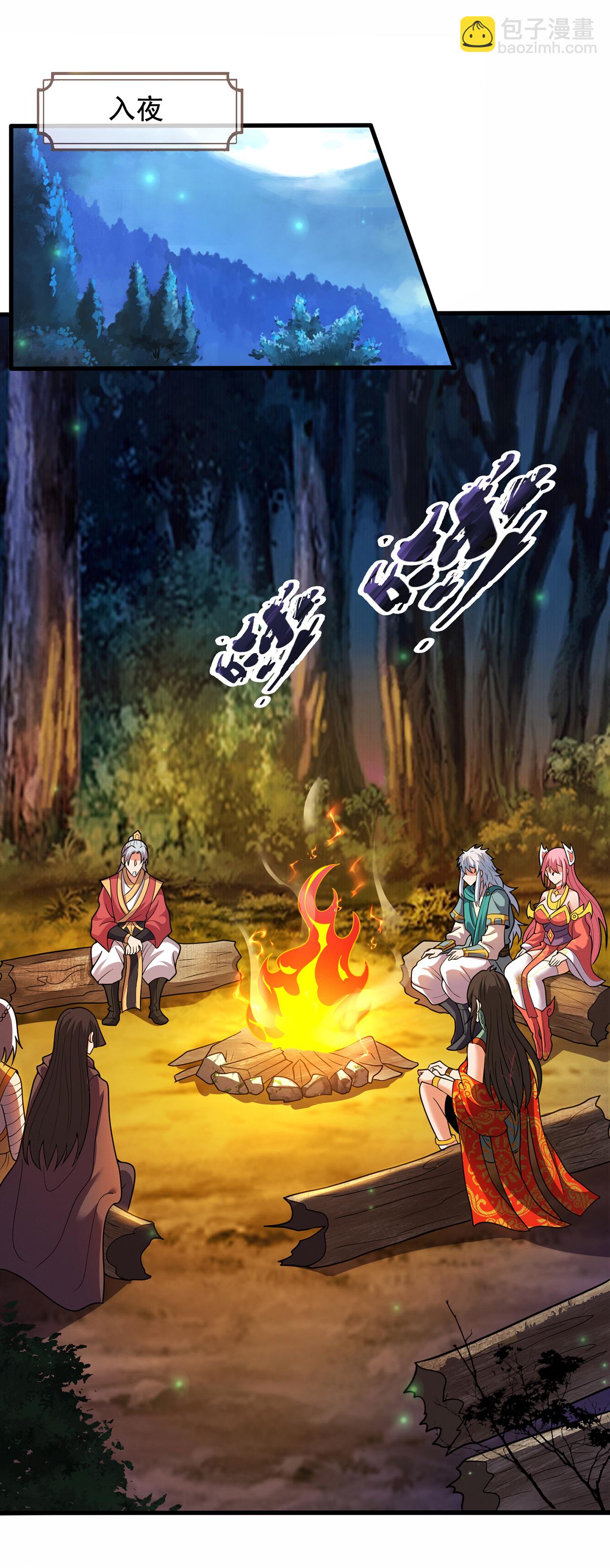 第116话 交出财物，饶你不死-第116话