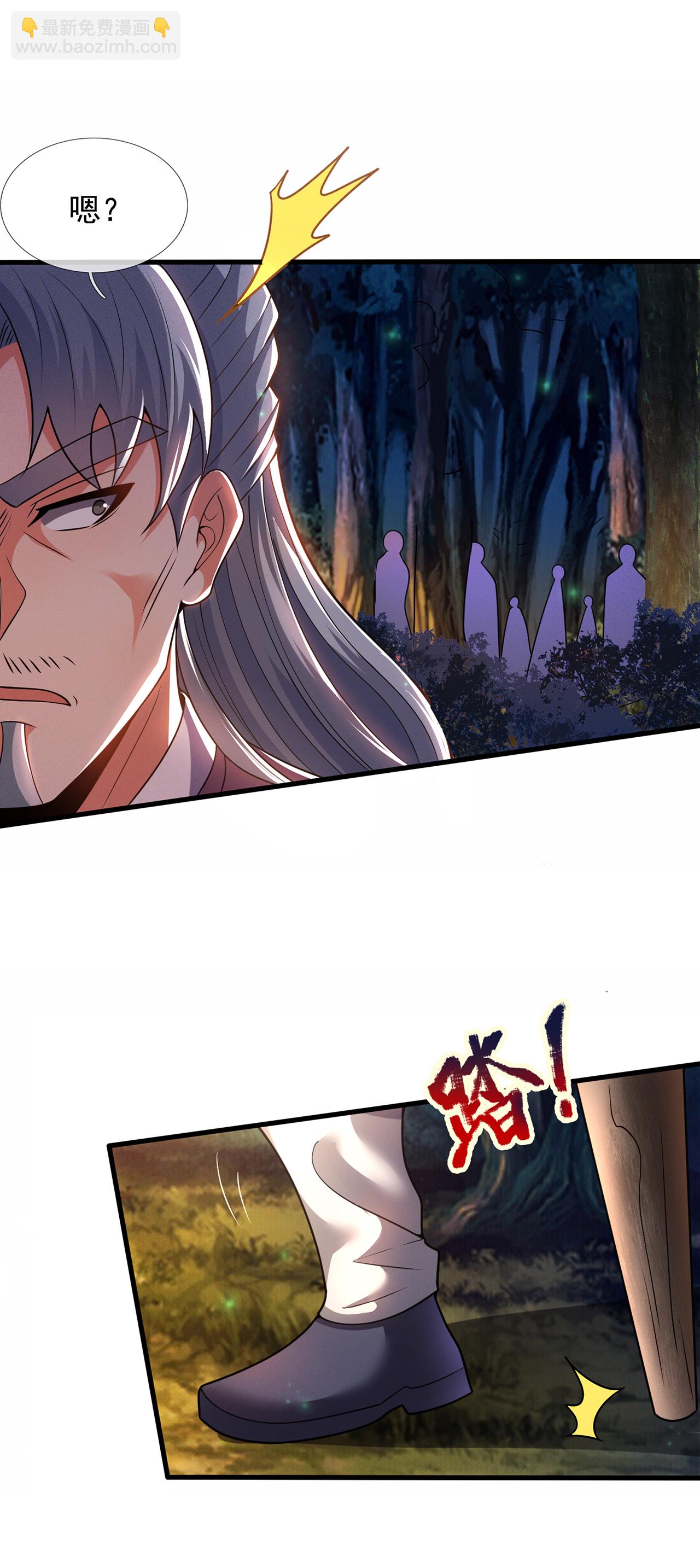 第116话 交出财物，饶你不死-第116话