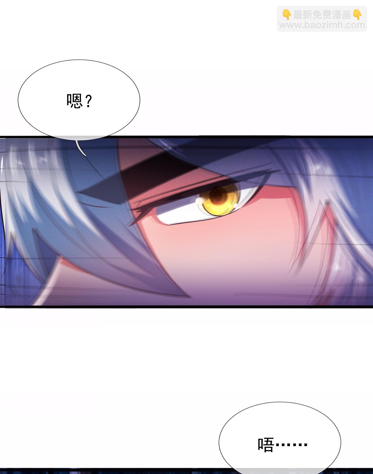 第116话 交出财物，饶你不死-第116话