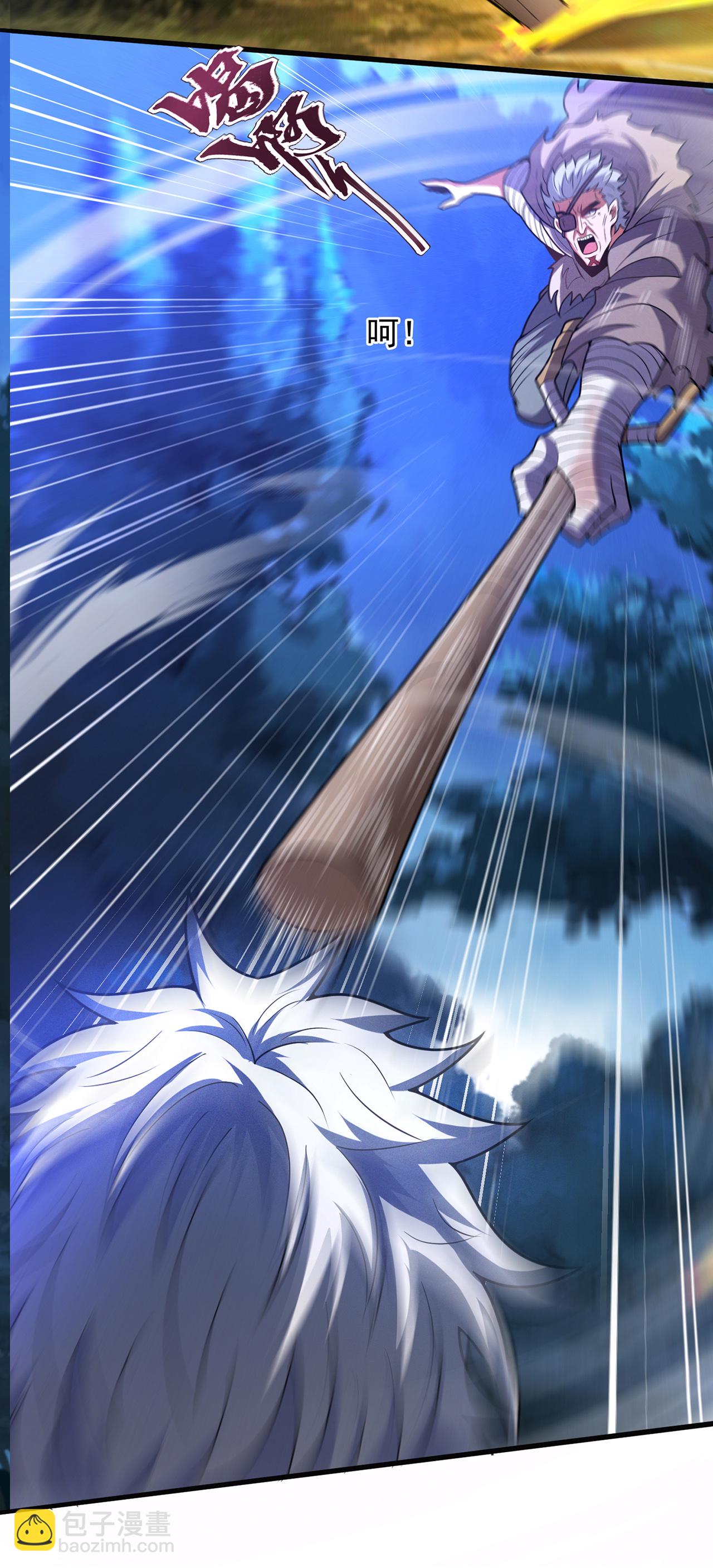 第116话 交出财物，饶你不死-第116话