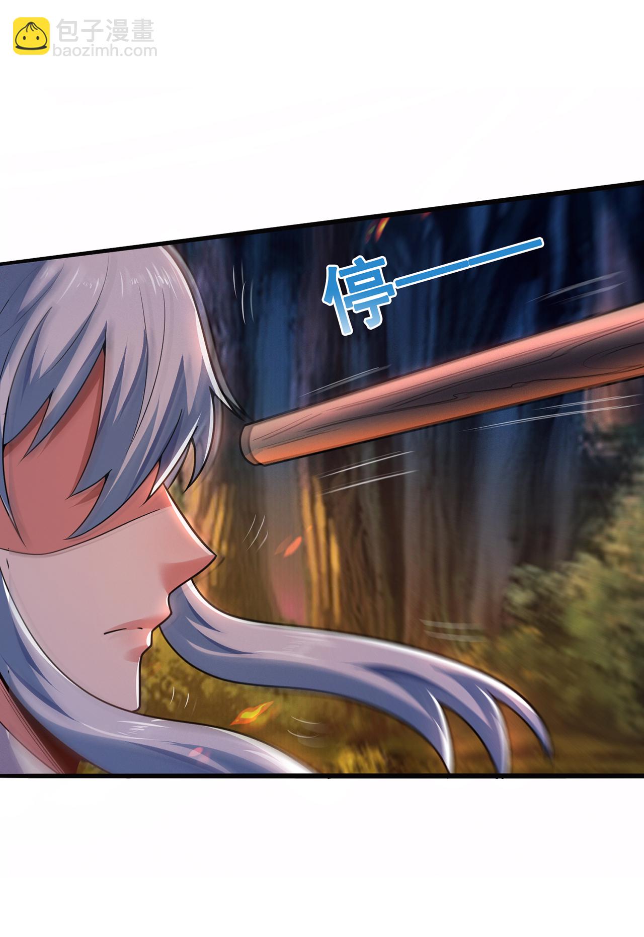 第116话 交出财物，饶你不死-第116话