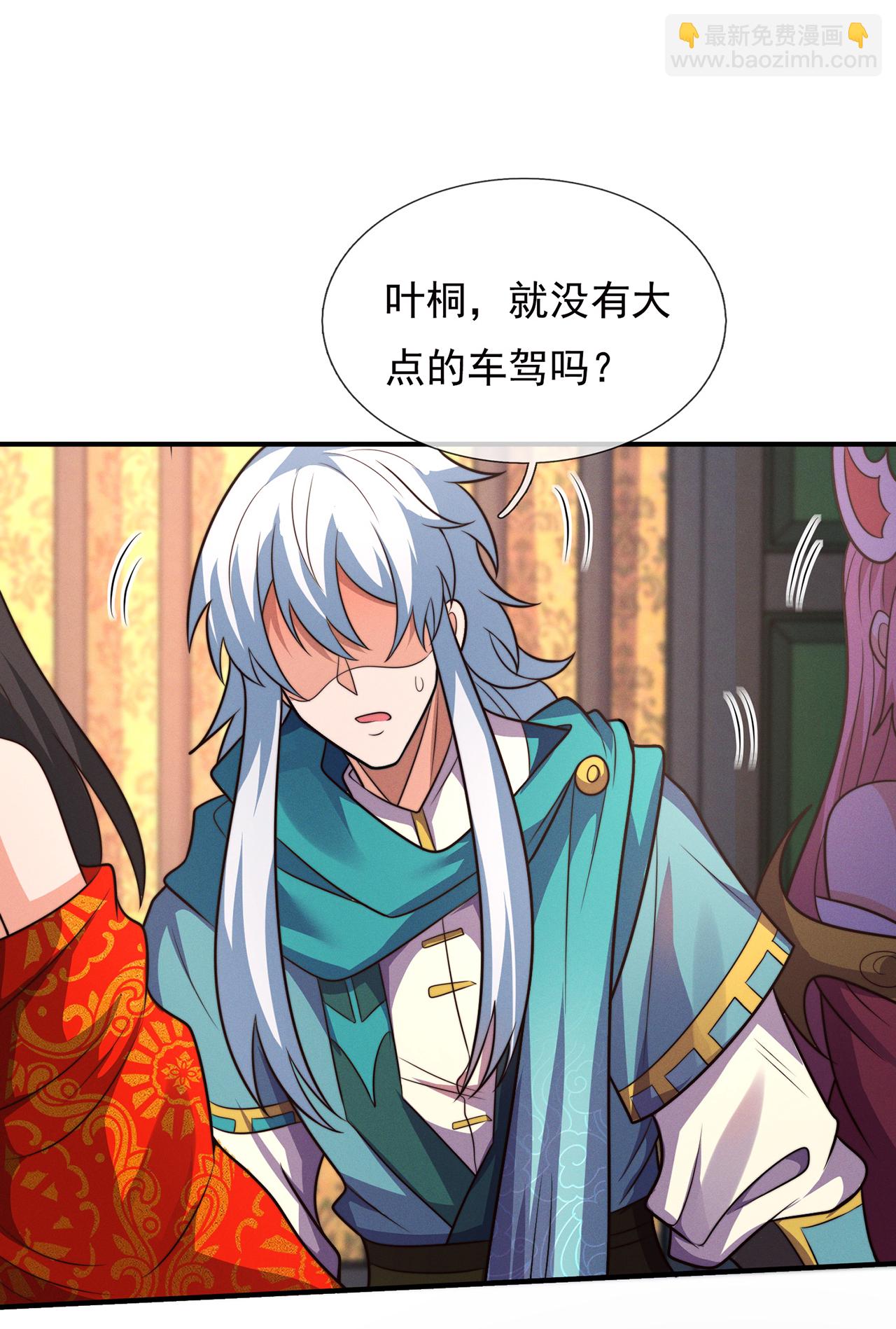 第116话 交出财物，饶你不死-第116话