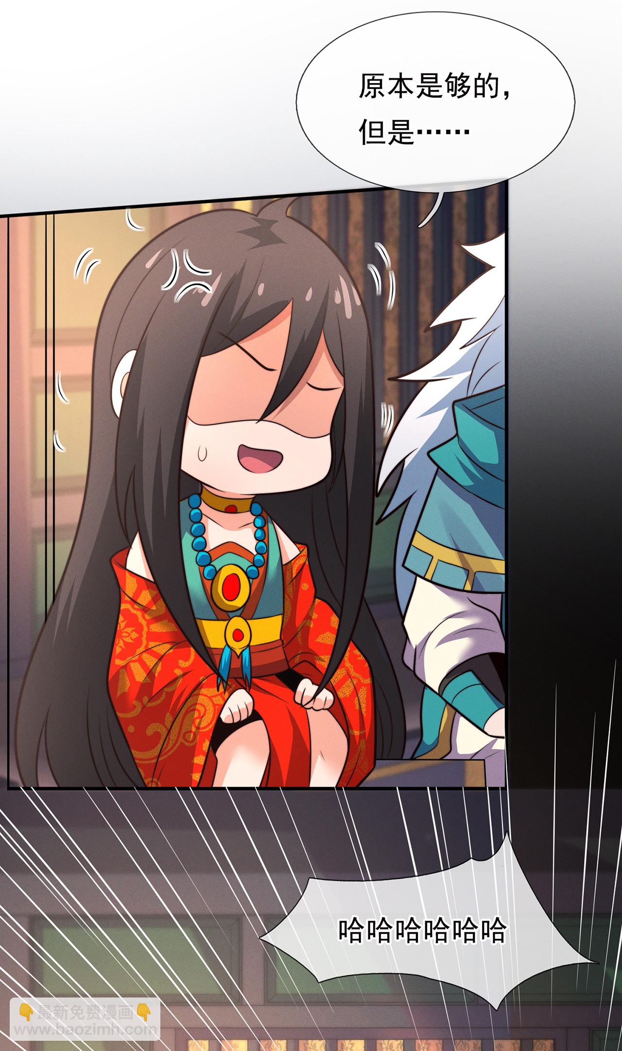 第116话 交出财物，饶你不死-第116话