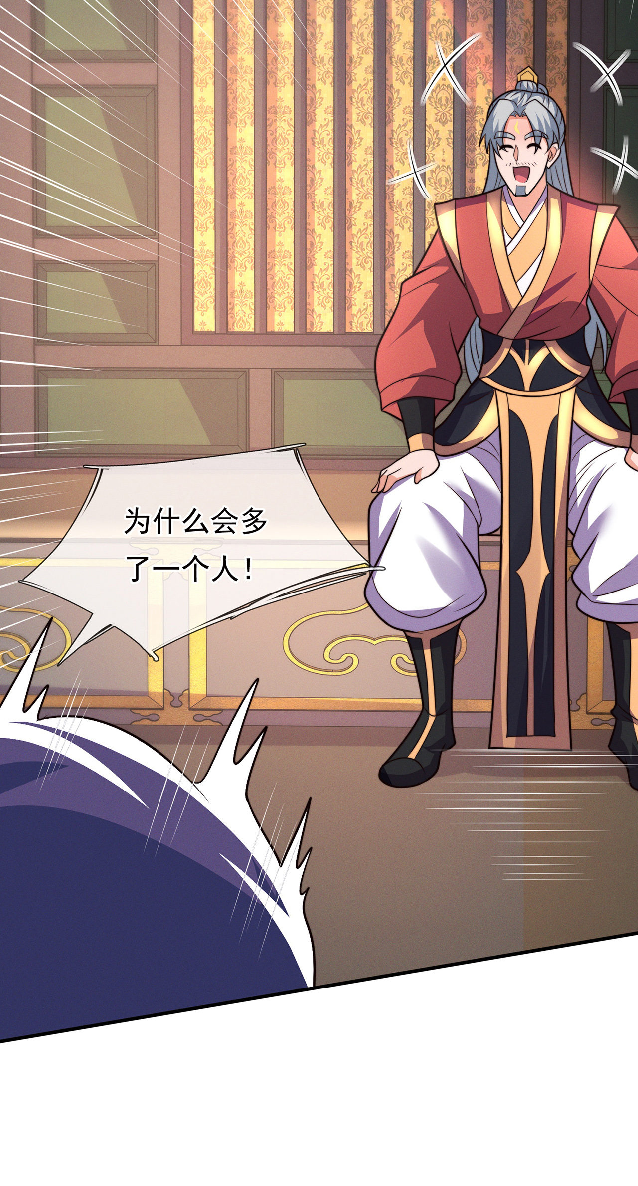 第116话 交出财物，饶你不死-第116话