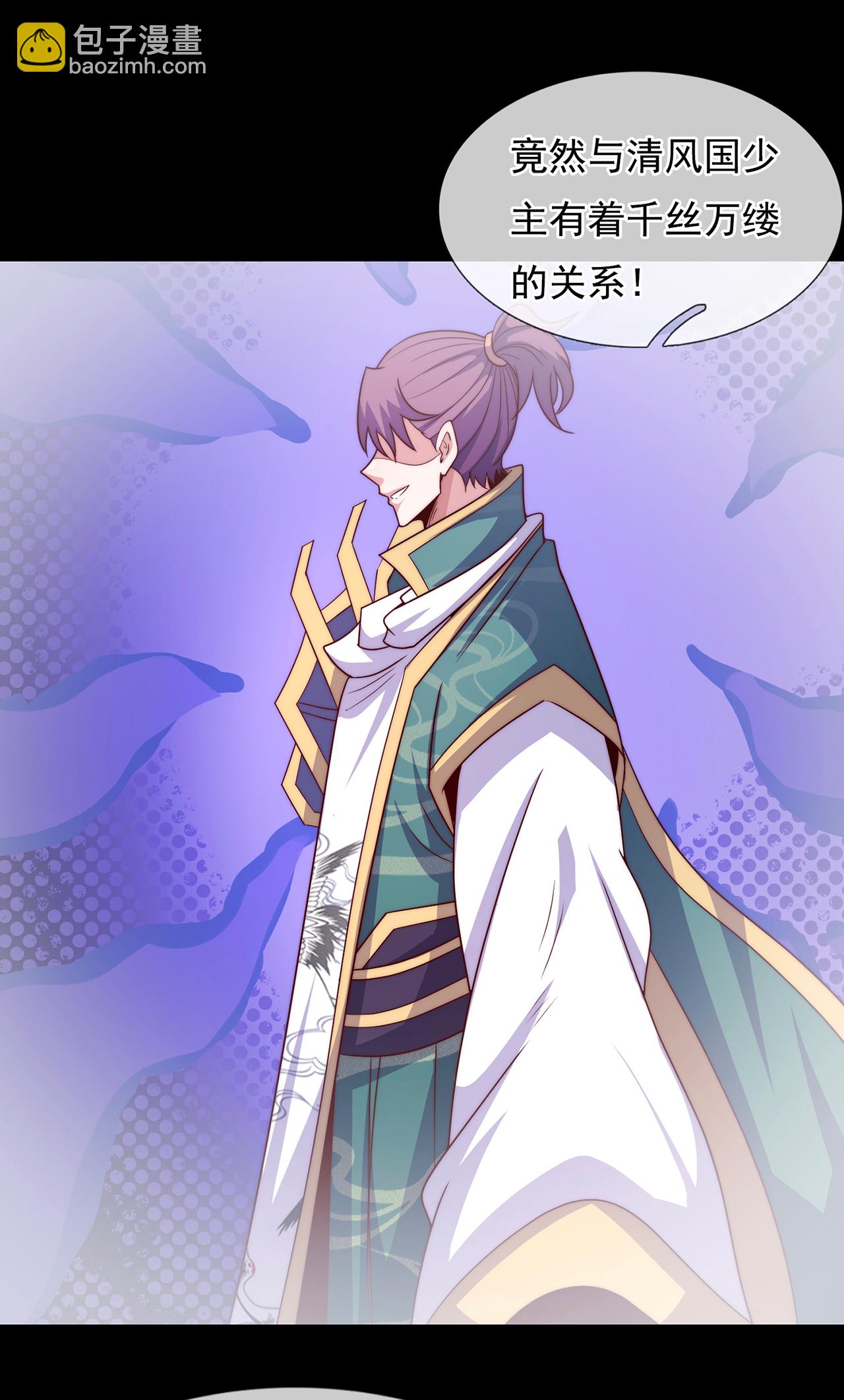 第118话 追杀不止，血债血偿-第118话